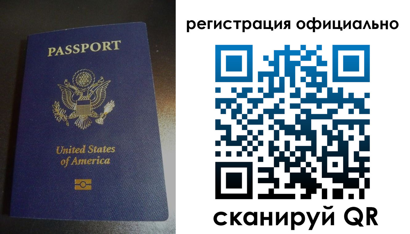 прописка ребенка в Ставрополе