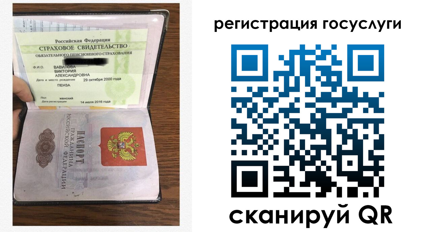 временная регистрация гарантия в Ставрополе